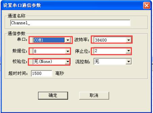 海為工業自動化 工業物聯網